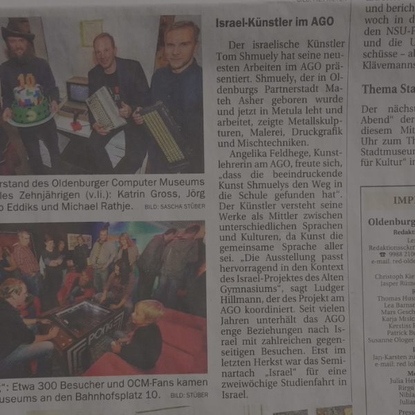 תערוכה בגרמניה