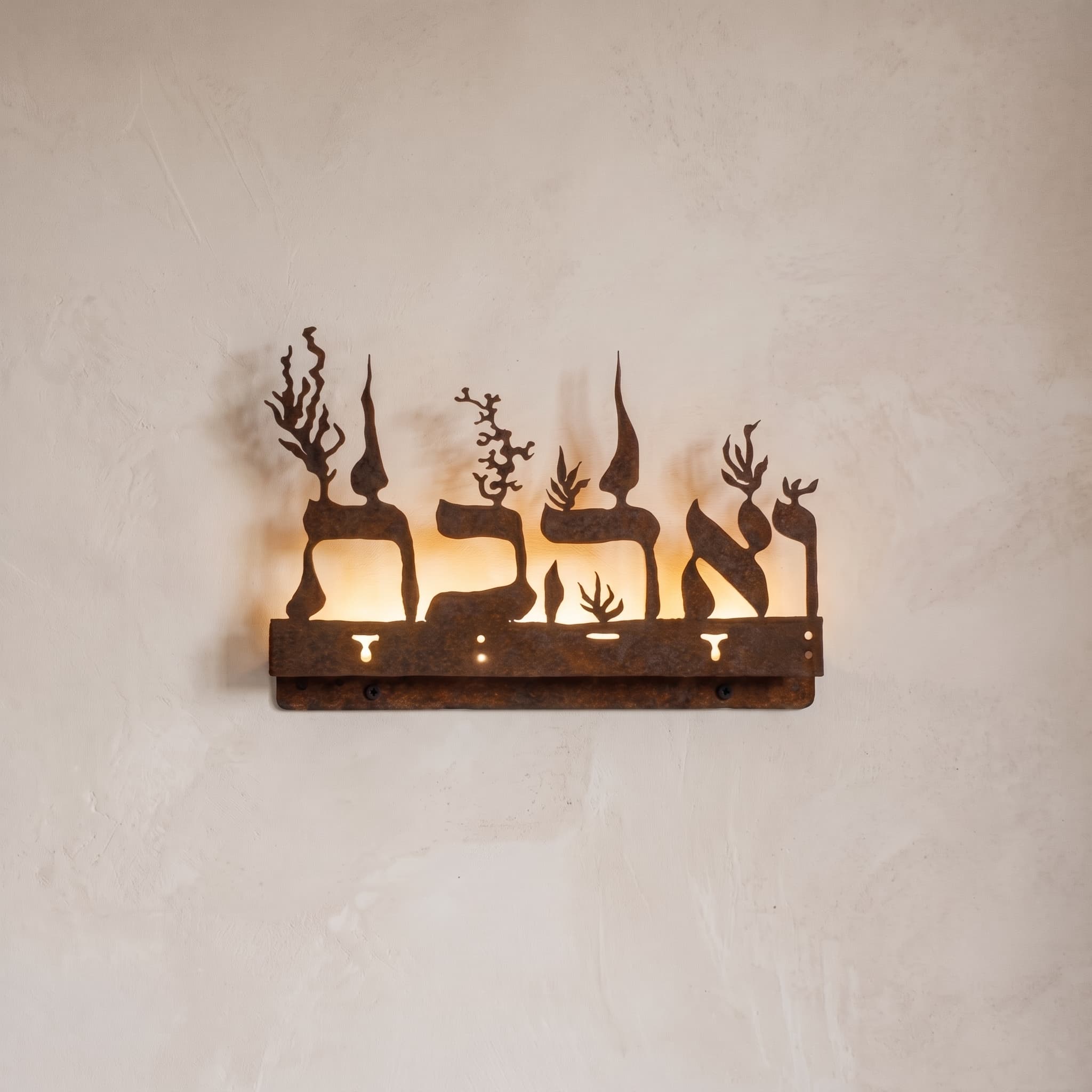 ואהבת | מנורת קיר - ברזל מוחלד
