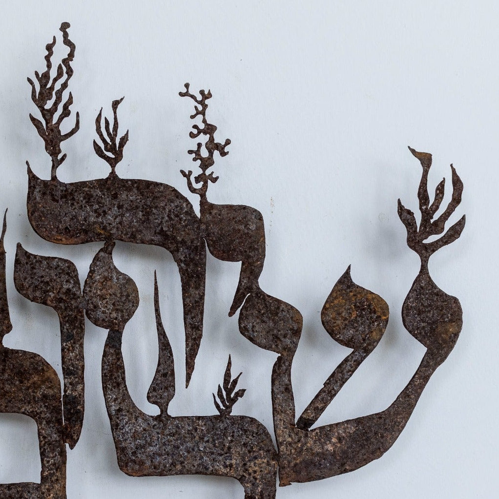 ירושלים | יצירת קיר - ברזל מוחלד